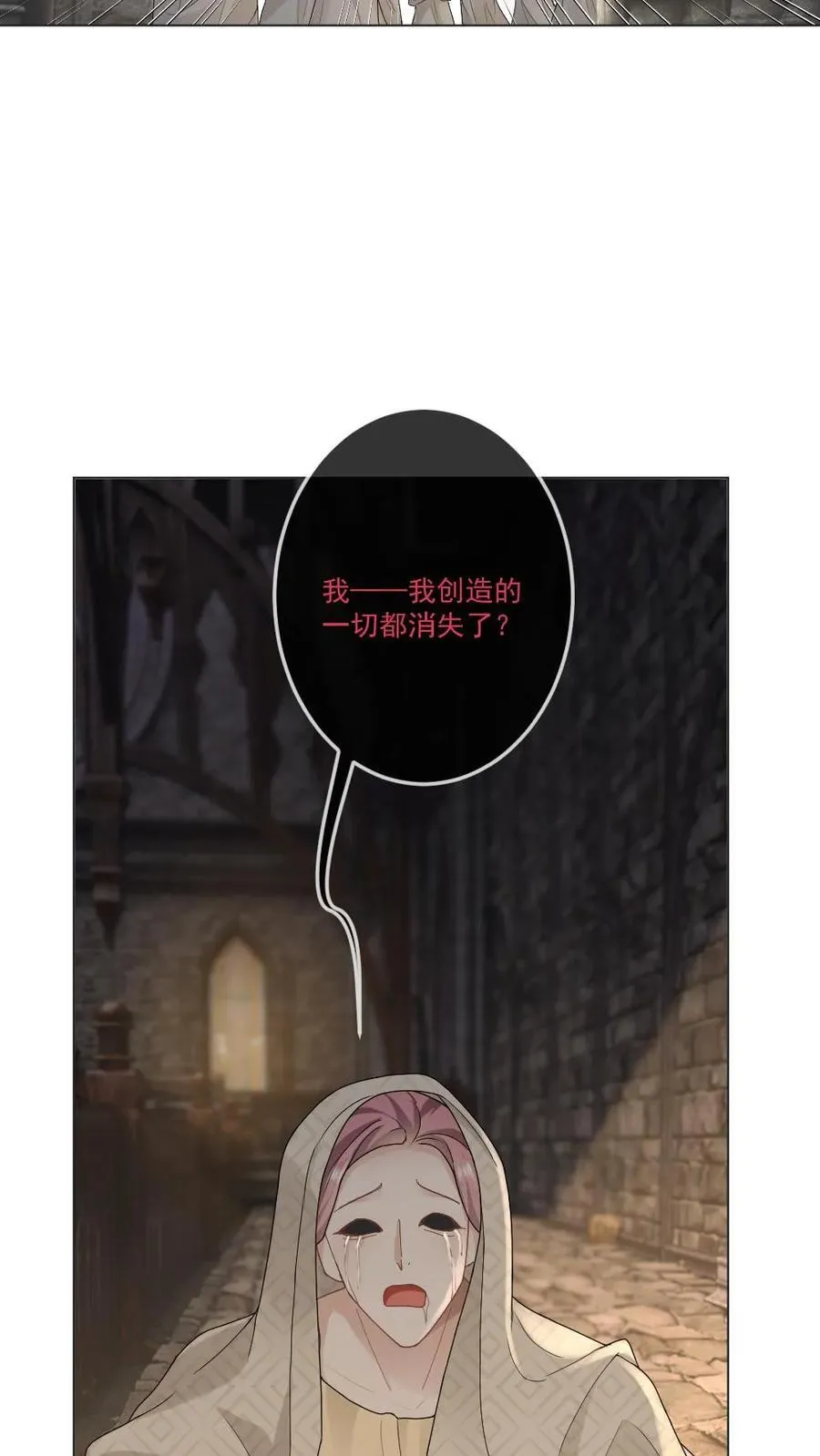 第330话 天使长回归21