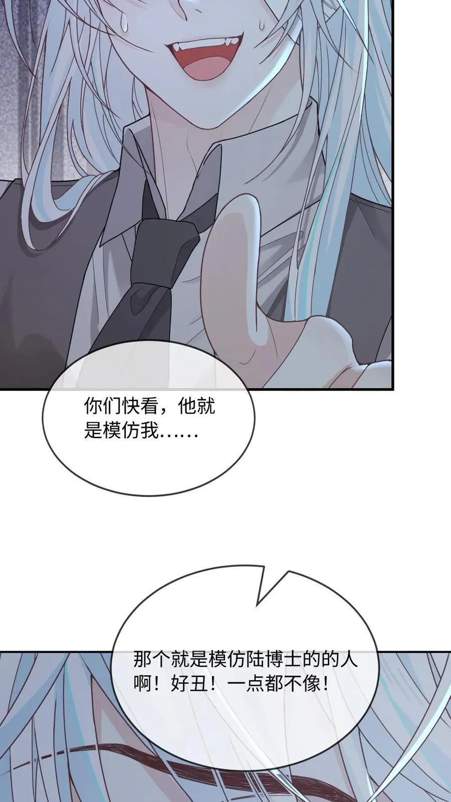 第348话 白月光vs赝品3