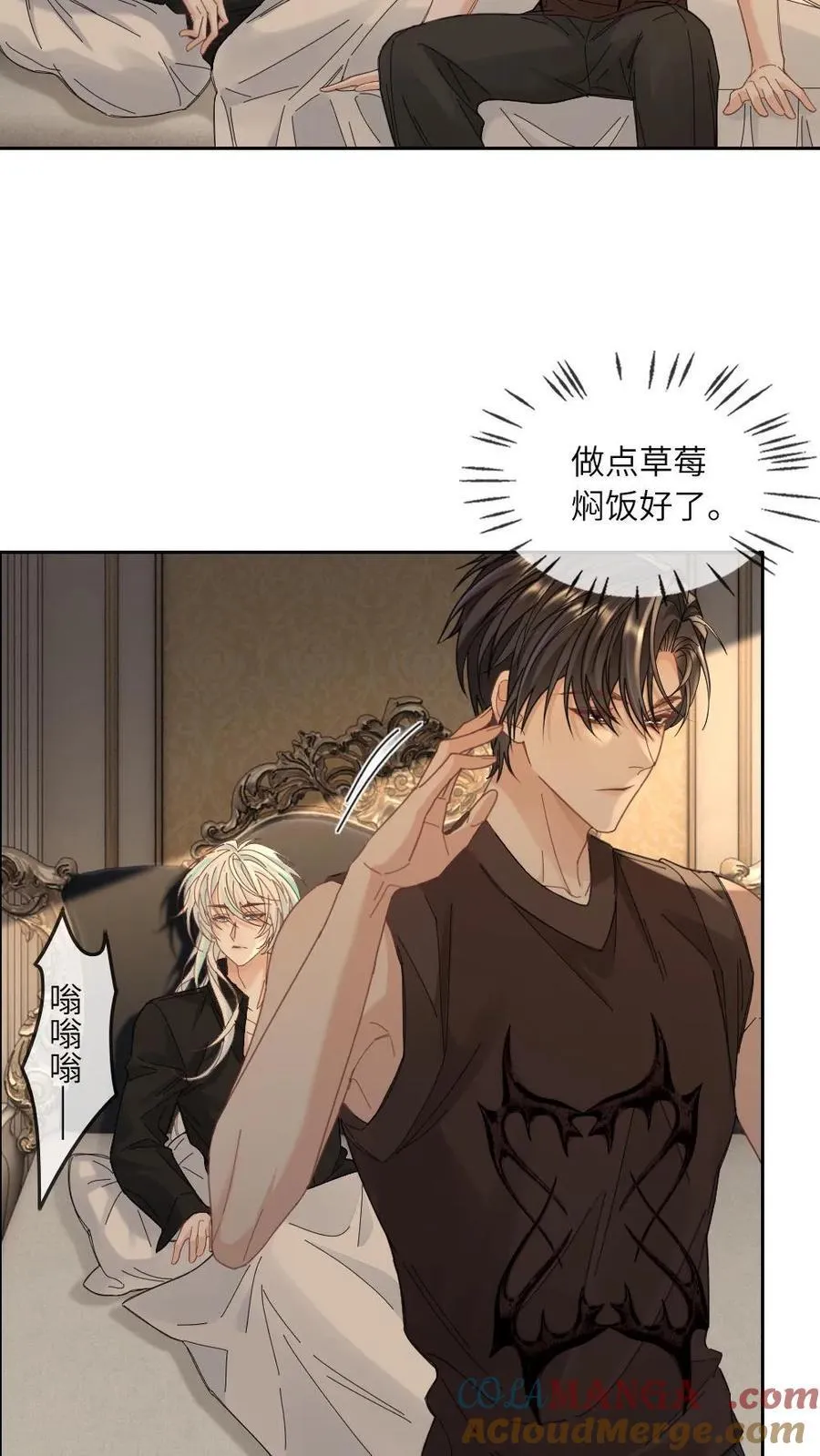 第346话 不能说自己不行！20