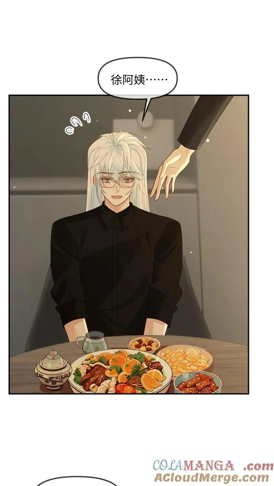 第353话 丧尸王也是撒娇王6