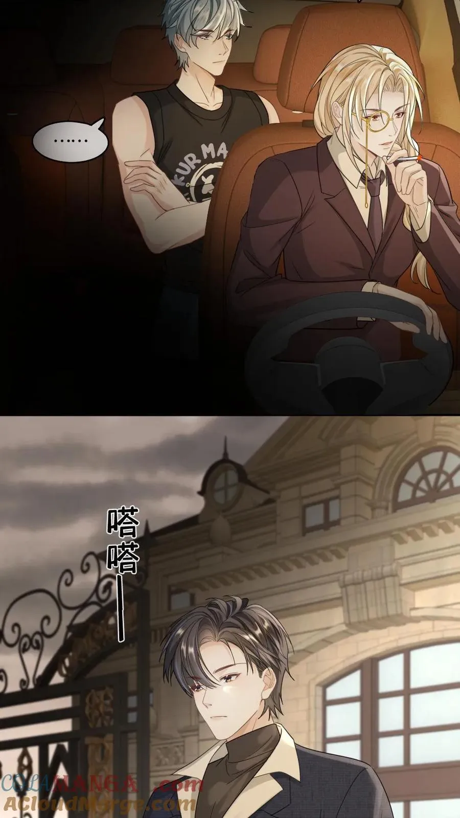 第354话 痛下杀手12