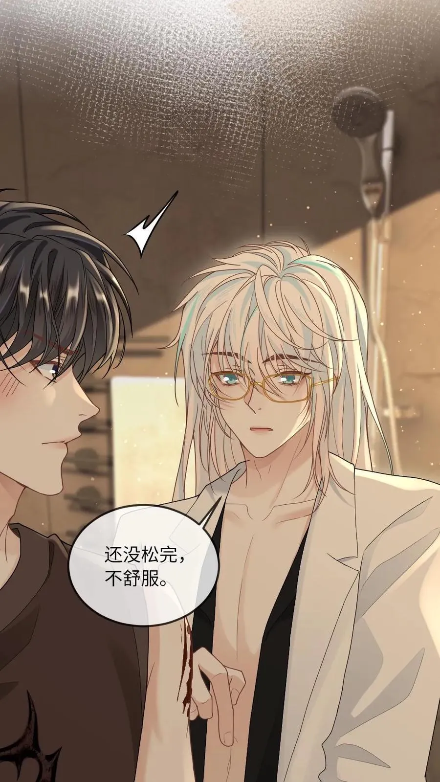 第335话 一见钟情7