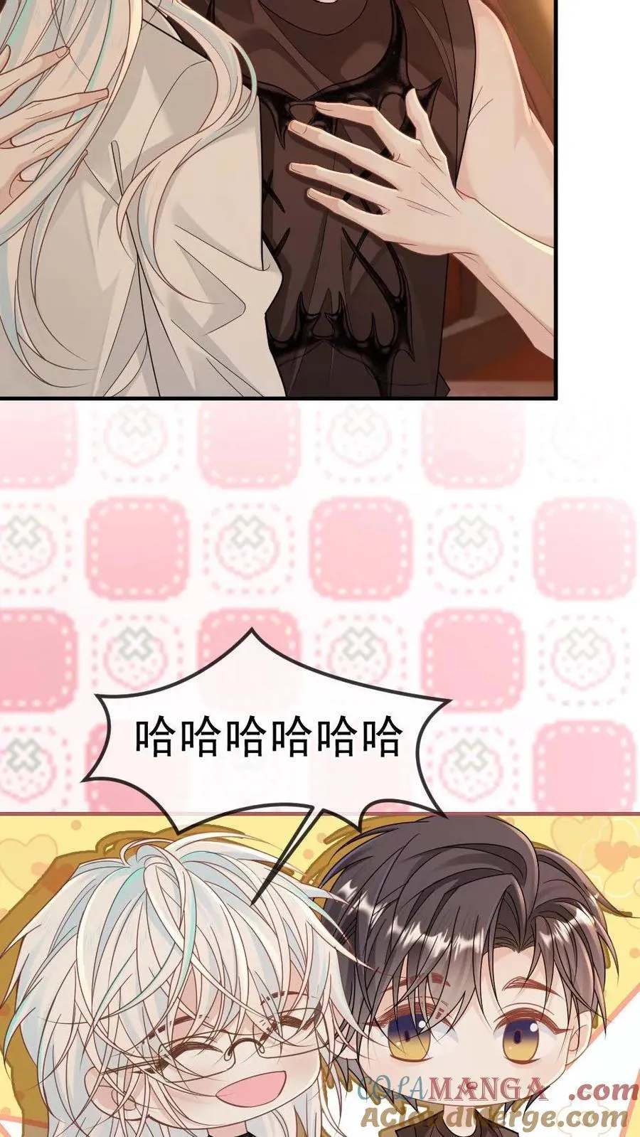 第343话 矜矜小撩精12