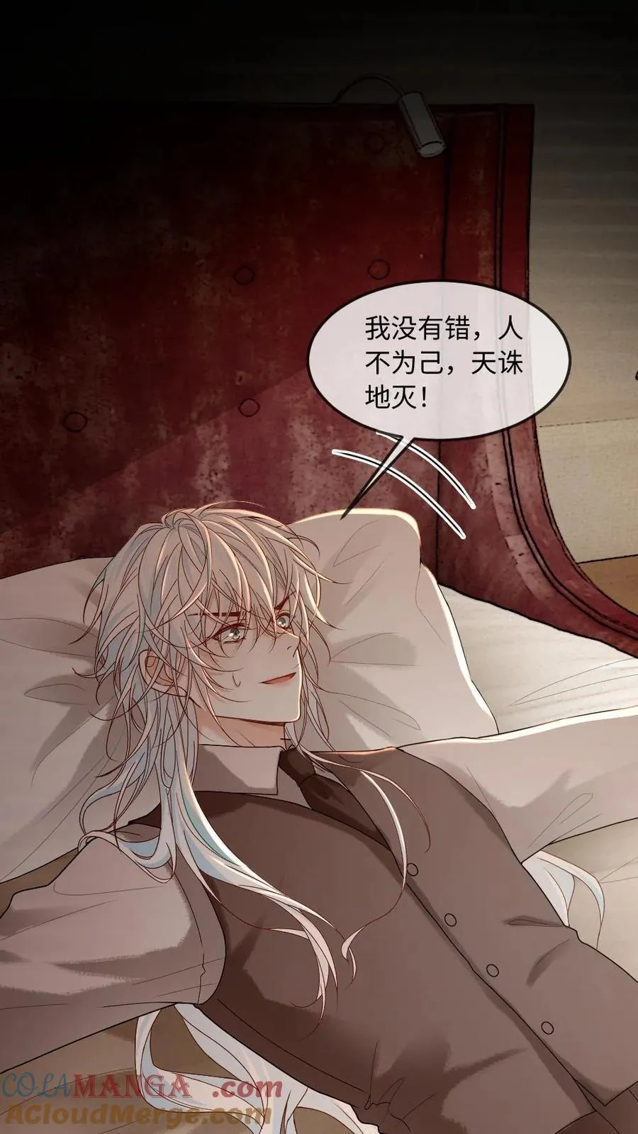 第345话 末世之谜22