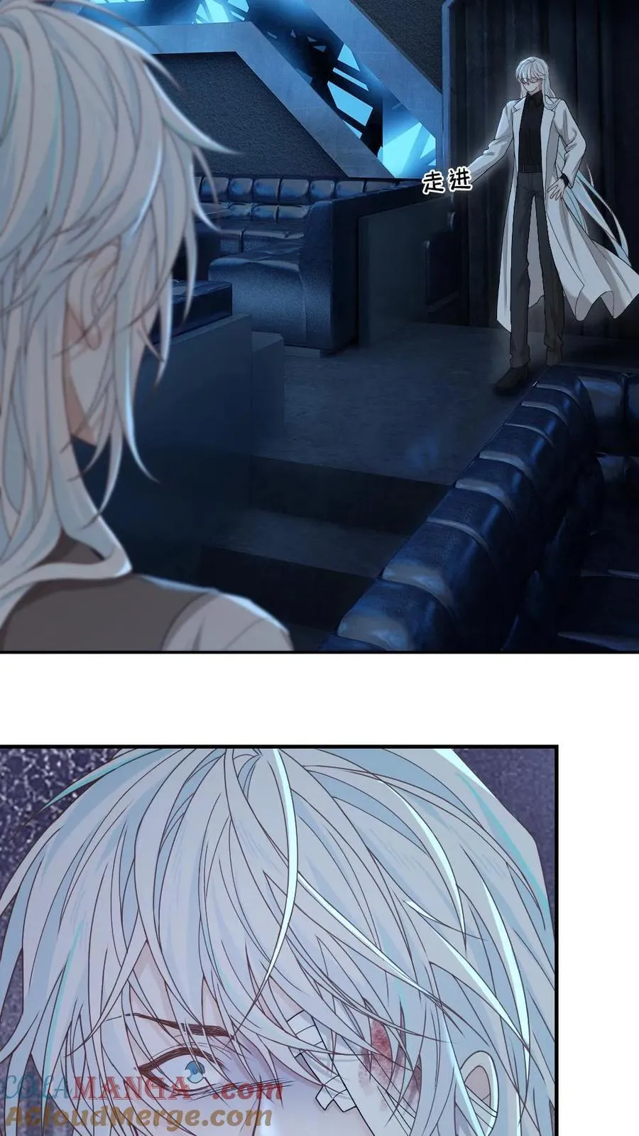 第348话 白月光vs赝品2