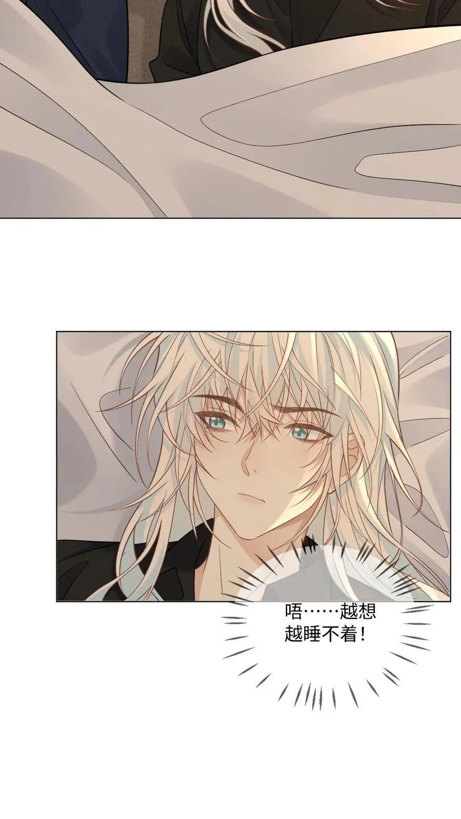 第357话 想要你…21