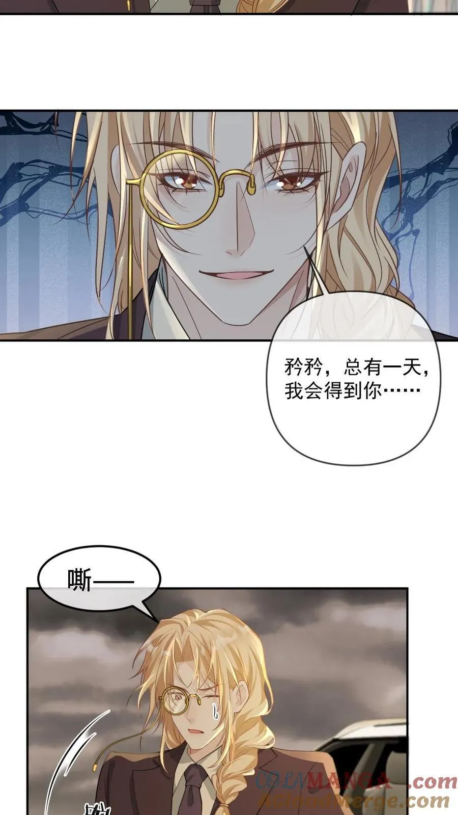 第356话 神秘人10