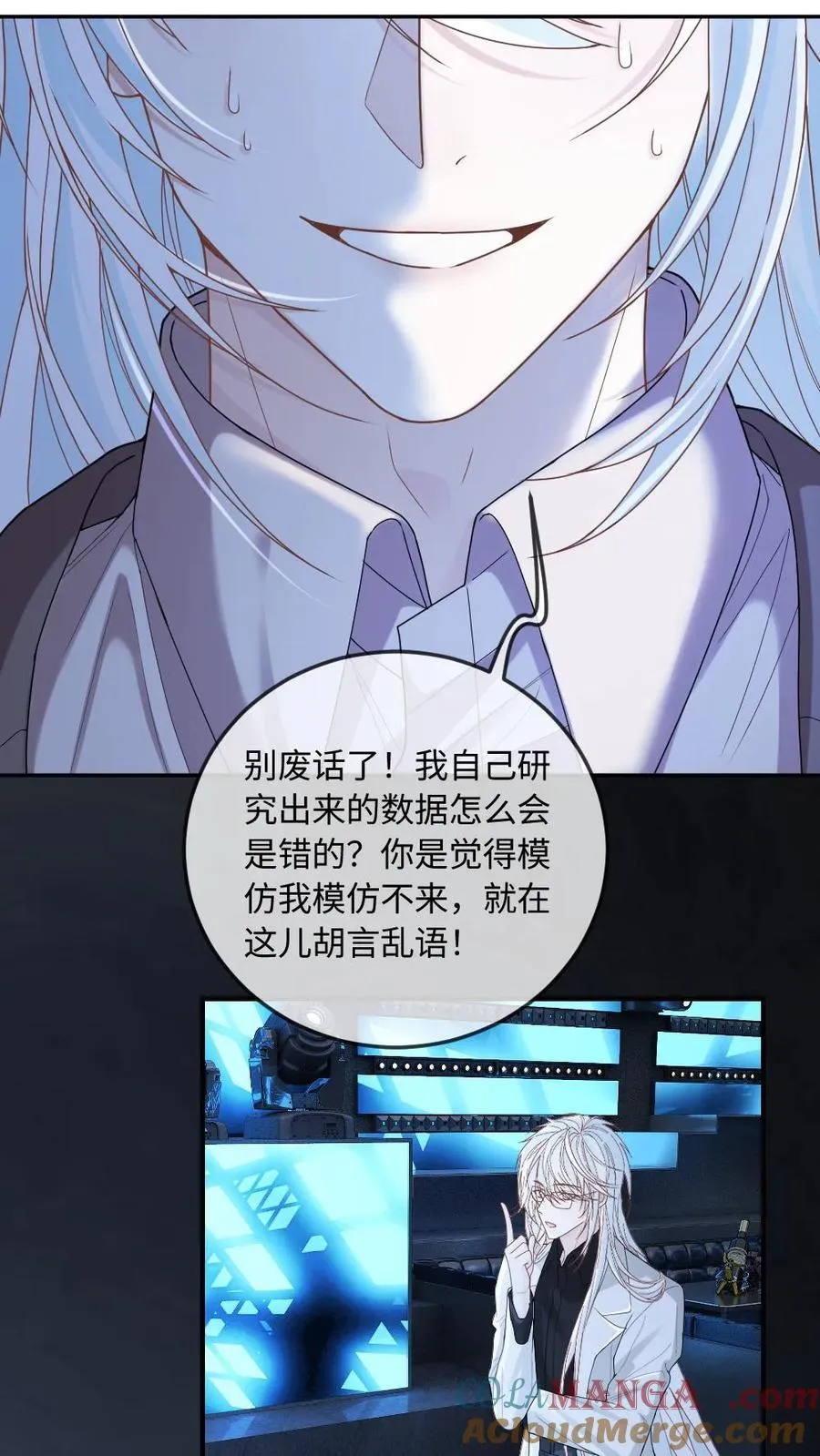 第348话 白月光vs赝品12