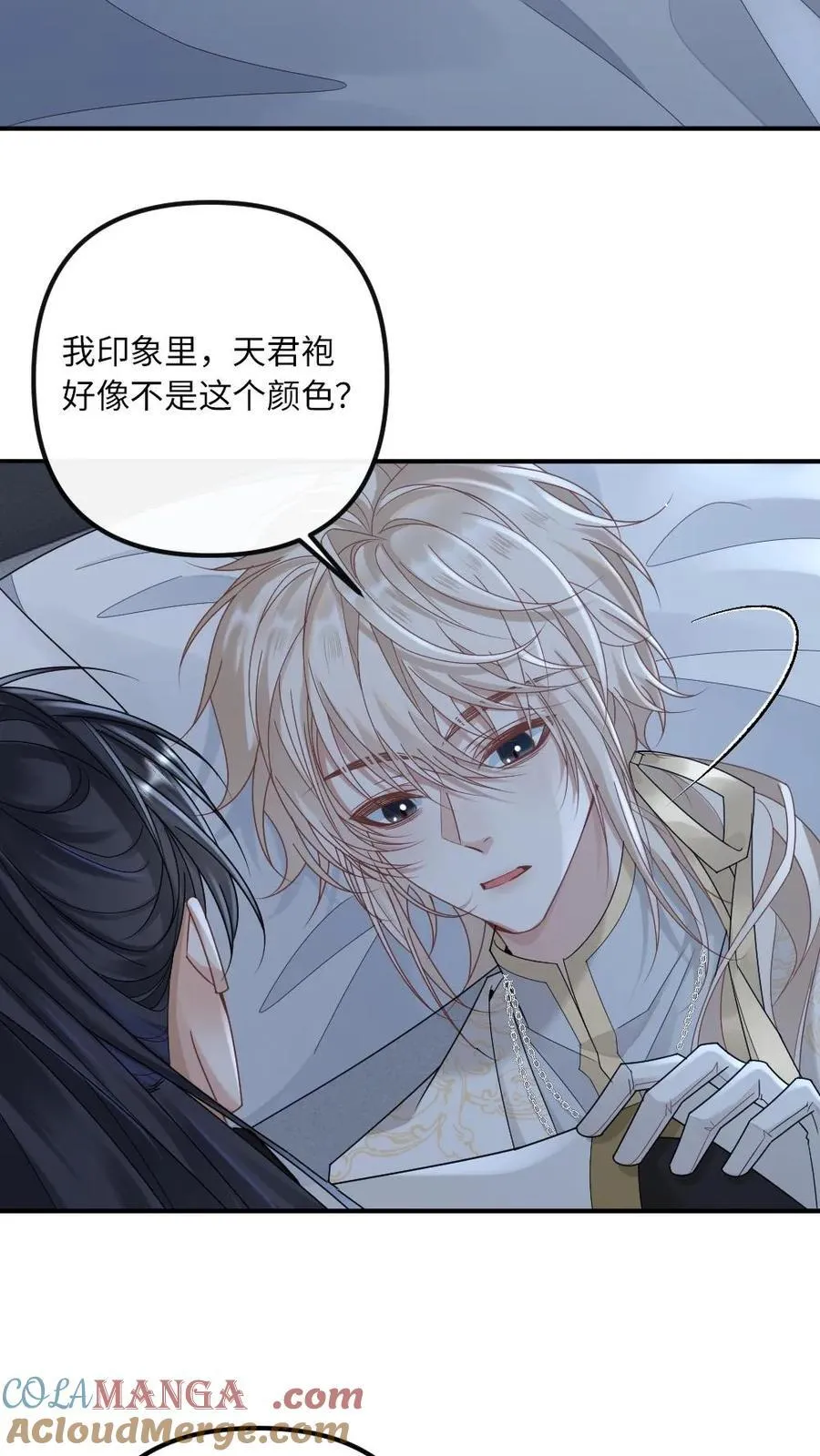 第325话 可怜的腰6