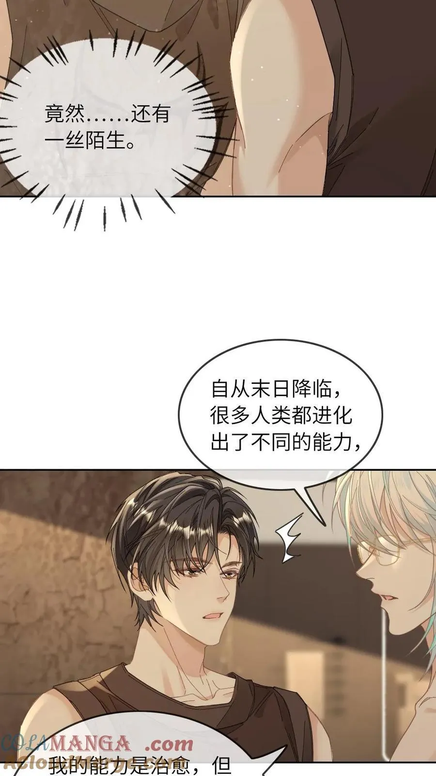 第335话 一见钟情14