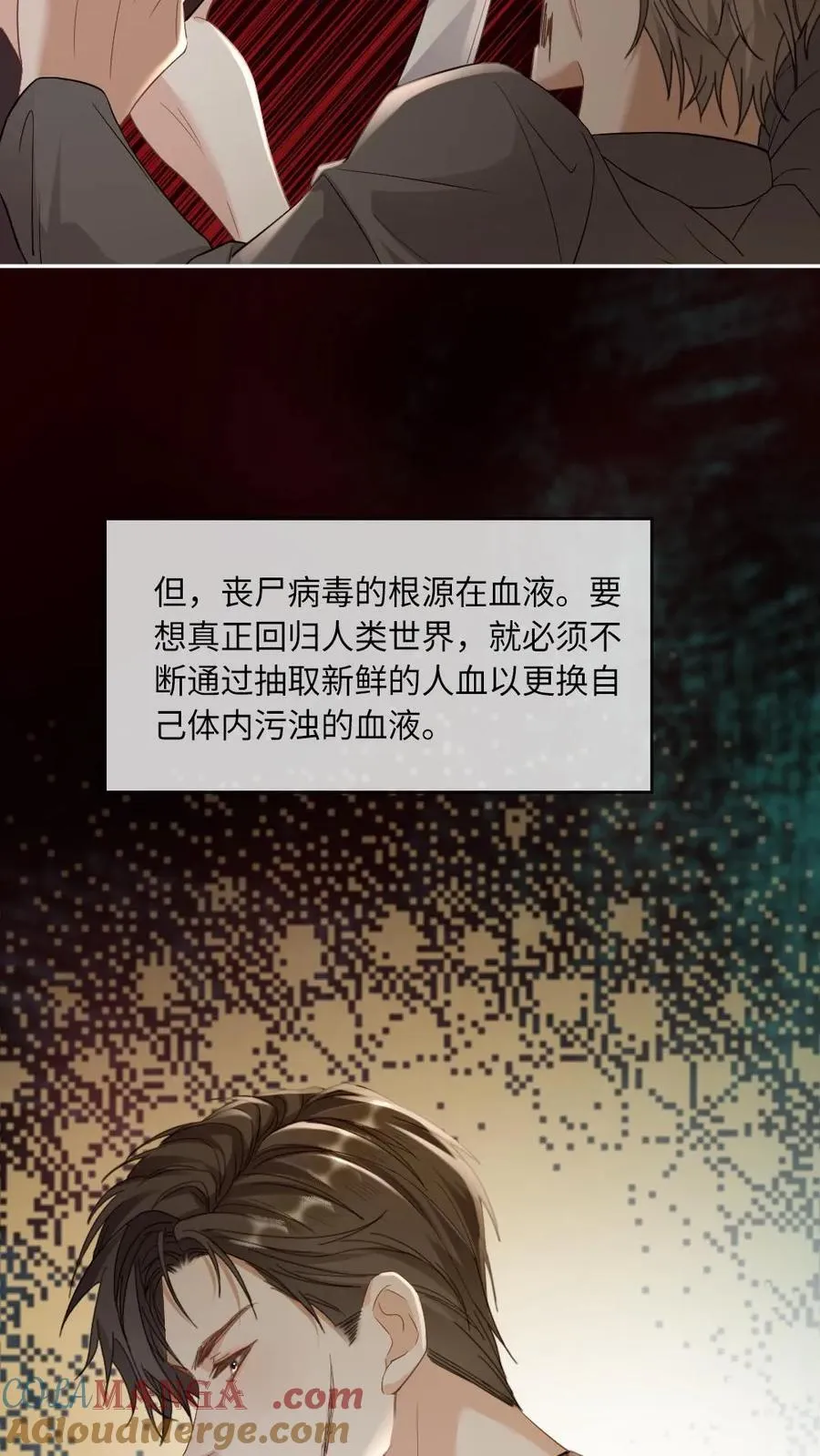 第334话 新世界开启！末世来临10