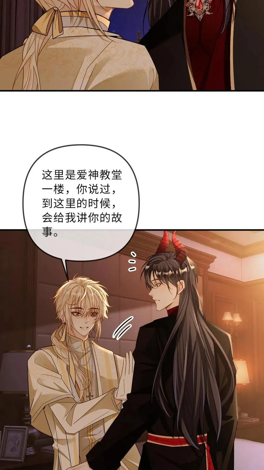 第329话 兄控登场5