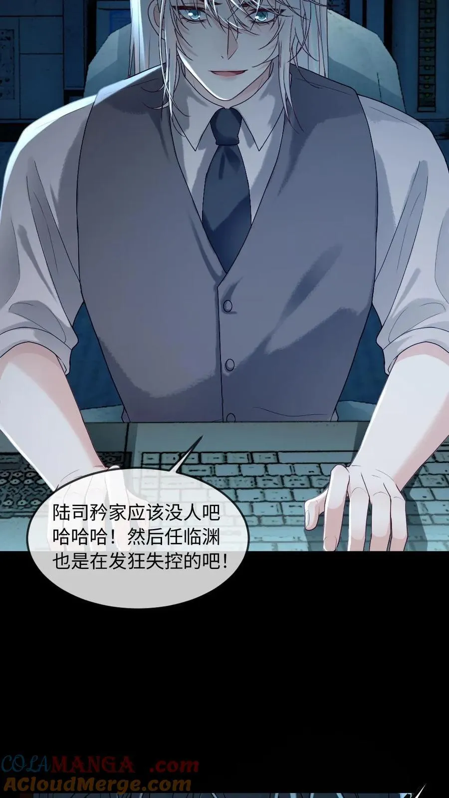 第345话 末世之谜4