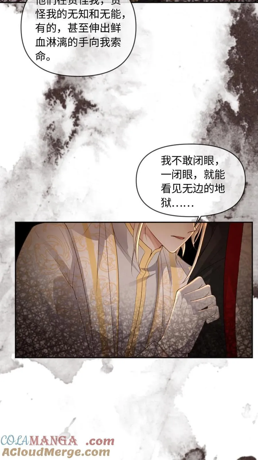 第324话 天君魂现14