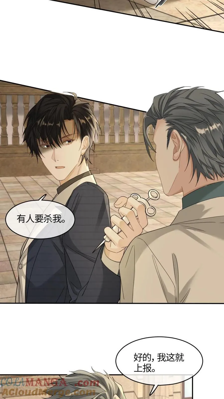 第354话 痛下杀手8