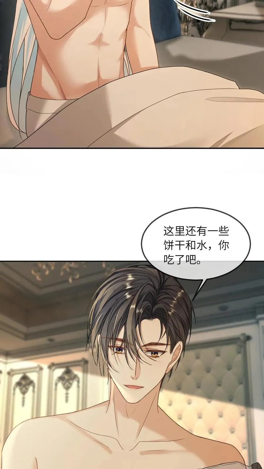 第336话 跟我回家15
