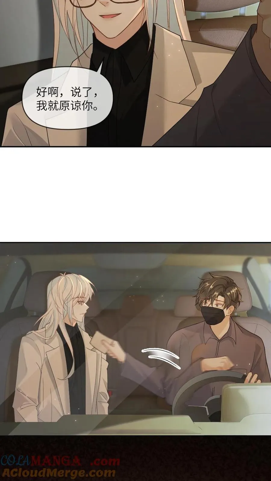 第341话 反击6