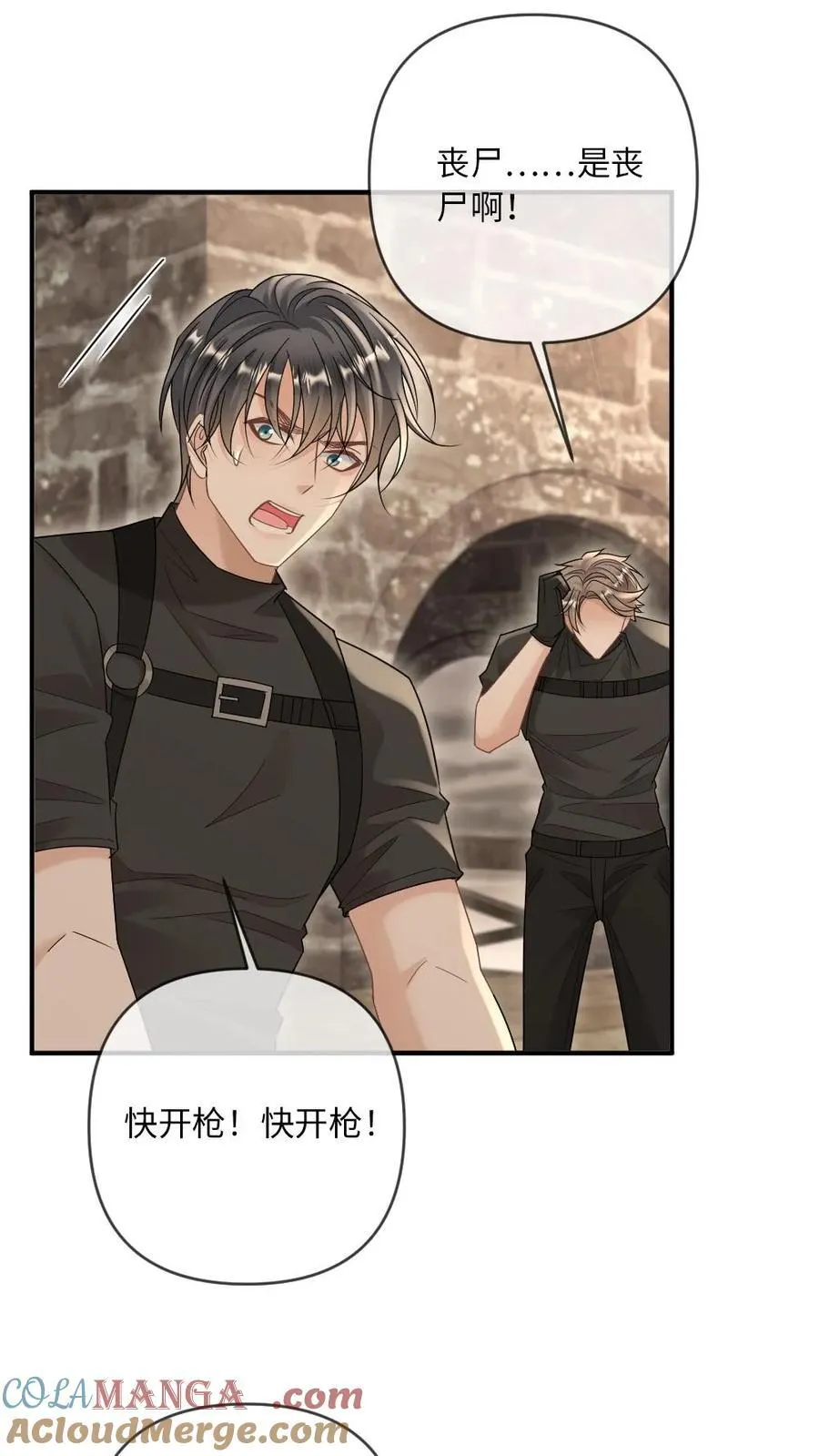 第342话 哄男朋友是技术活2