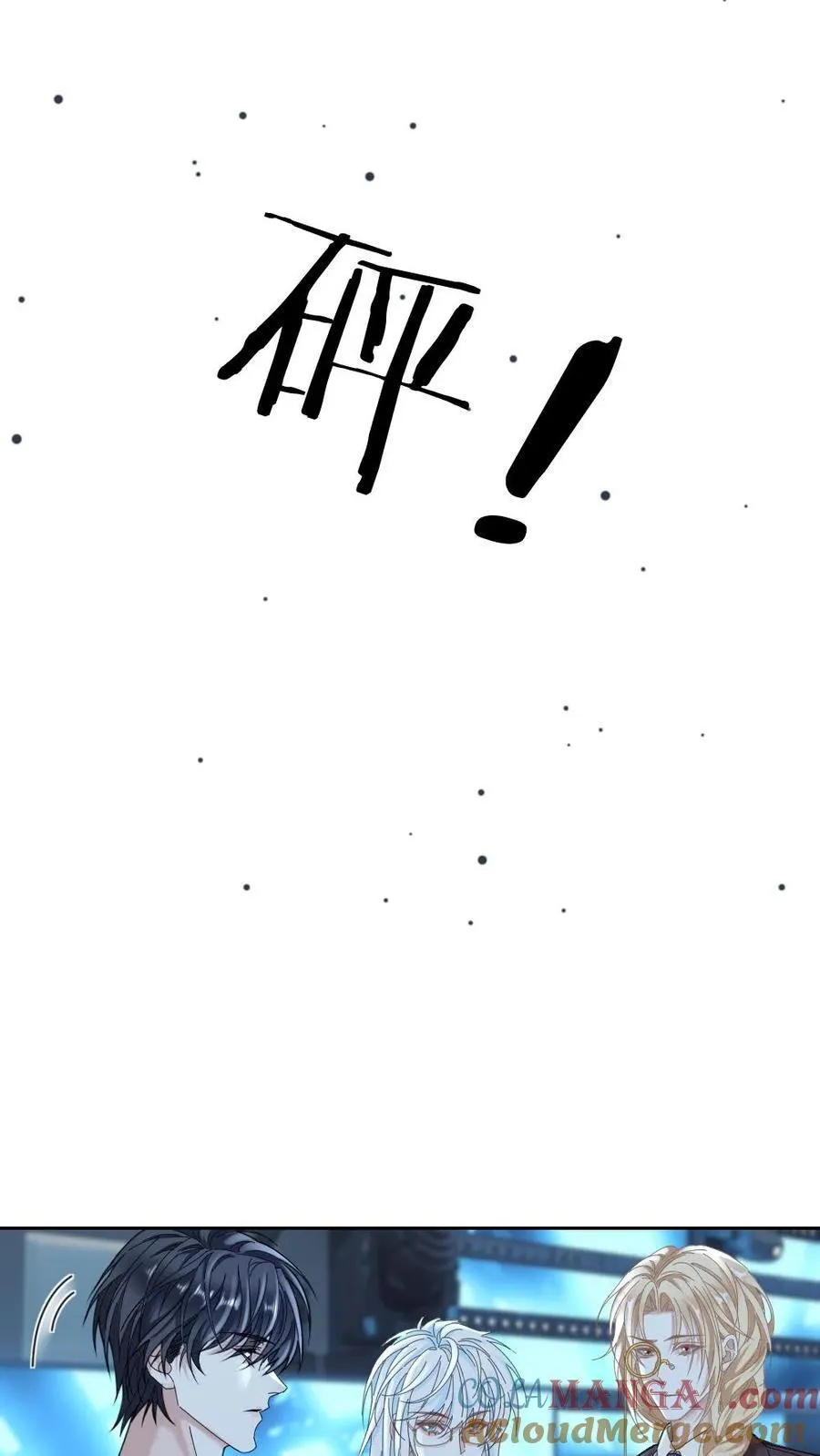 第349话 真伪立现14