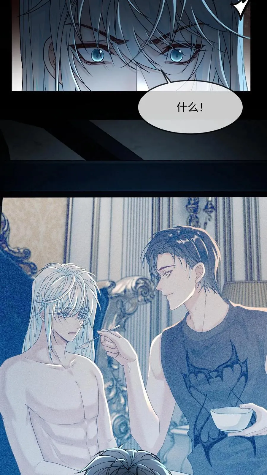 第345话 末世之谜5