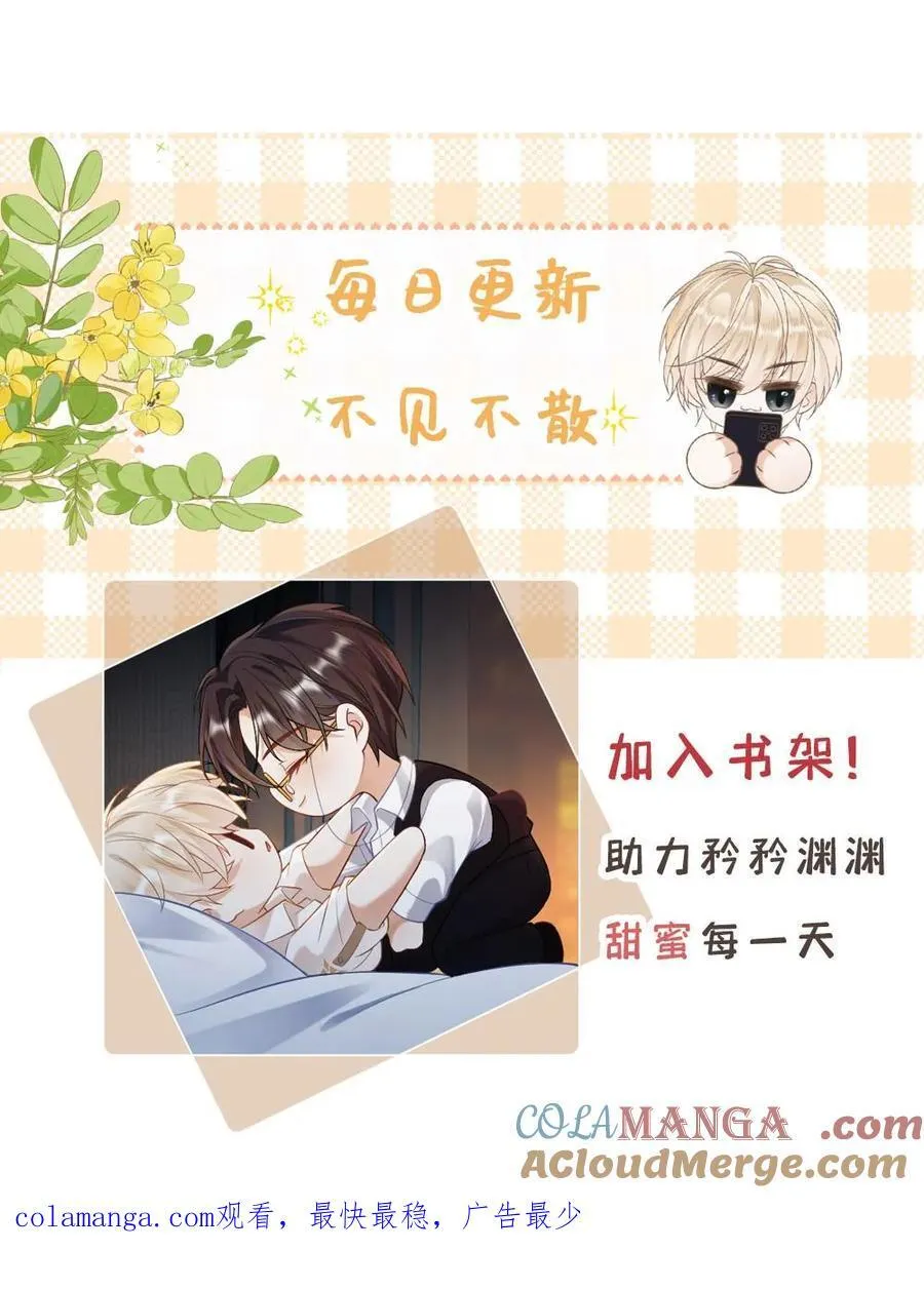 第336话 跟我回家26