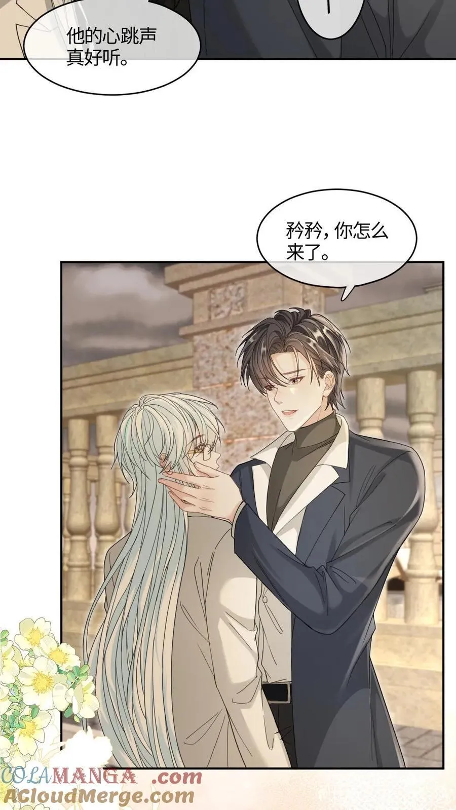 第354话 痛下杀手22