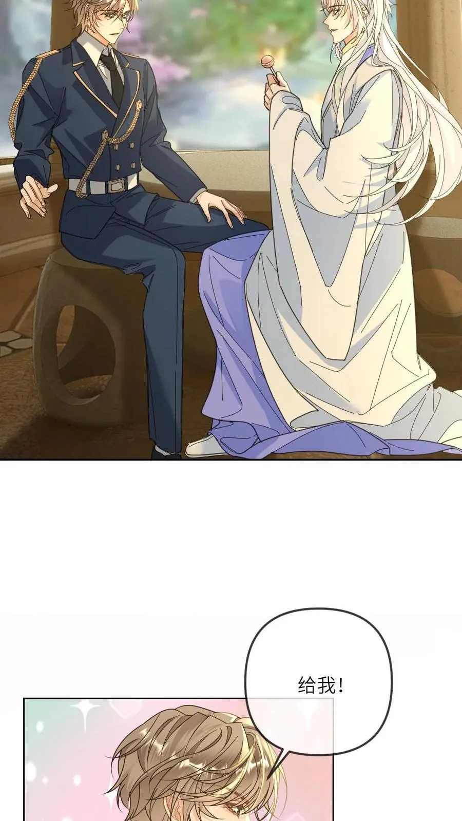 第333话 不醉不归17