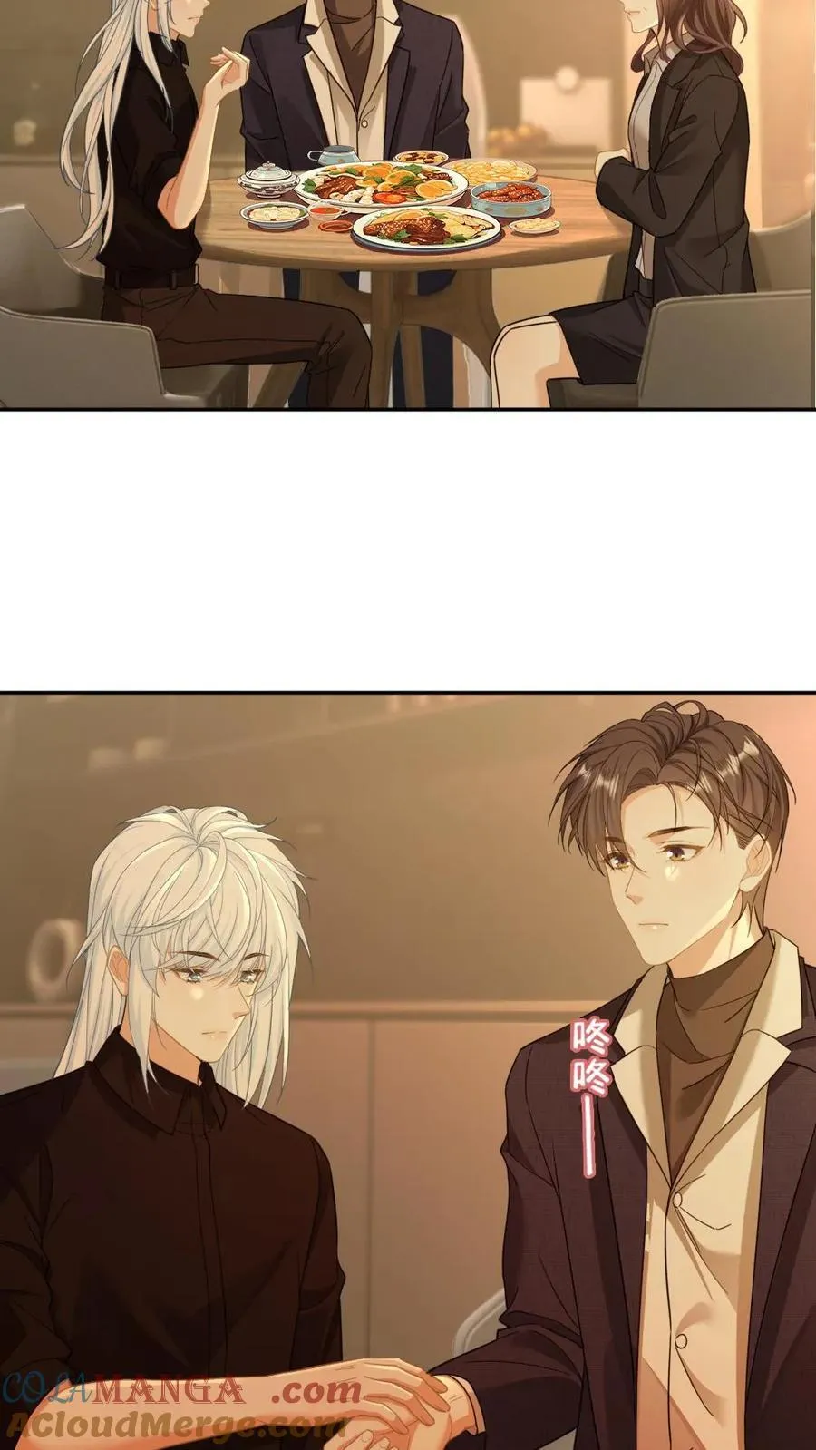 第353话 丧尸王也是撒娇王8