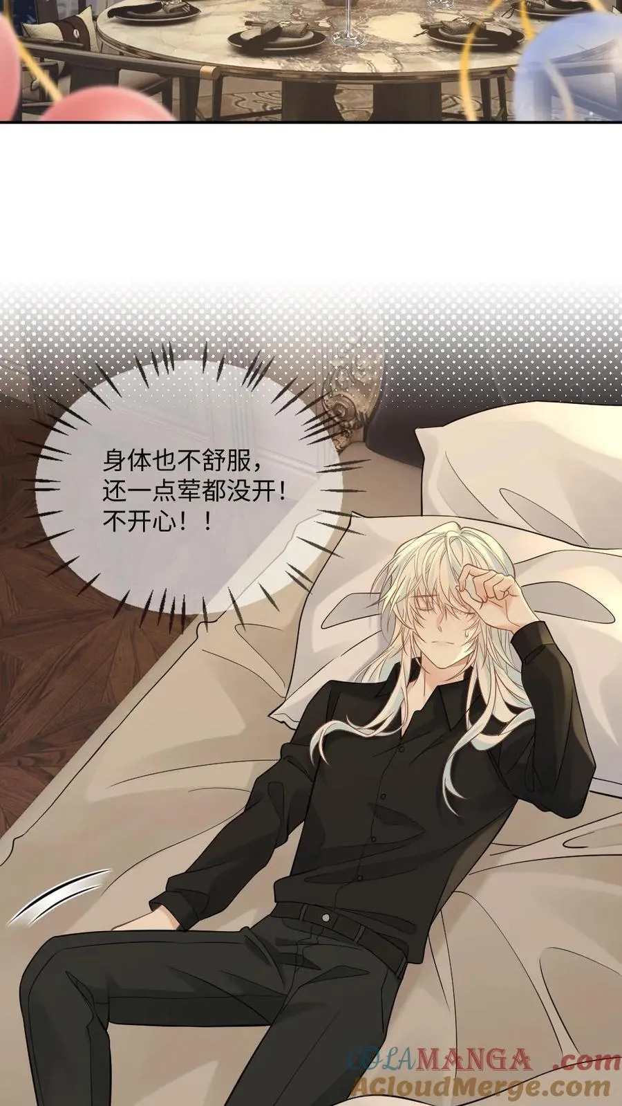 第357话 想要你…18