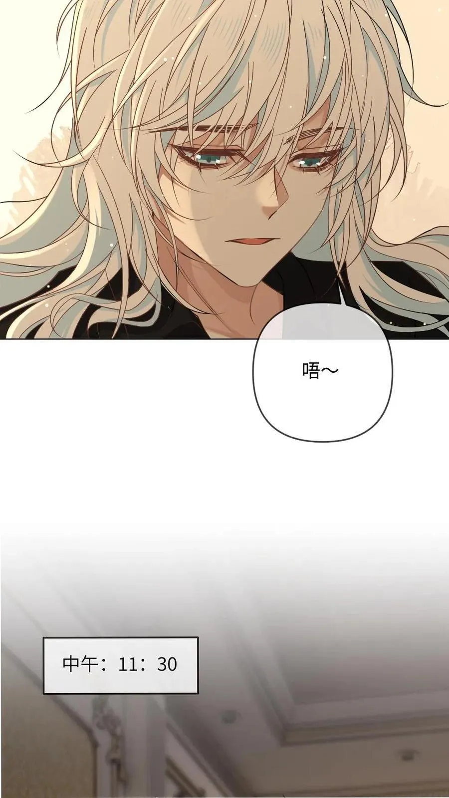 第346话 不能说自己不行！17