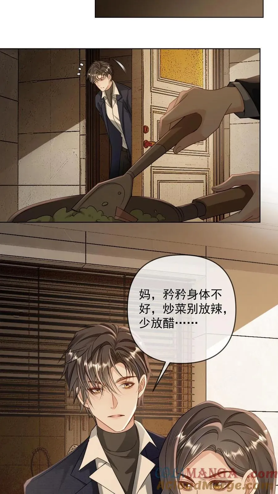 第352话 一日不见如隔三秋24