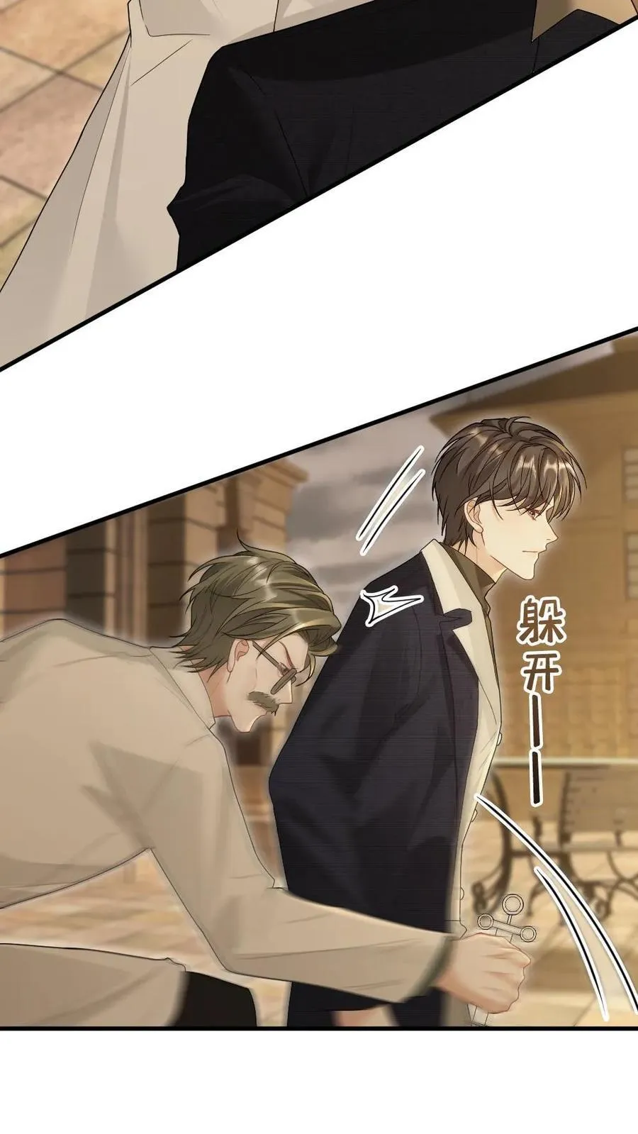 第353话 丧尸王也是撒娇王21