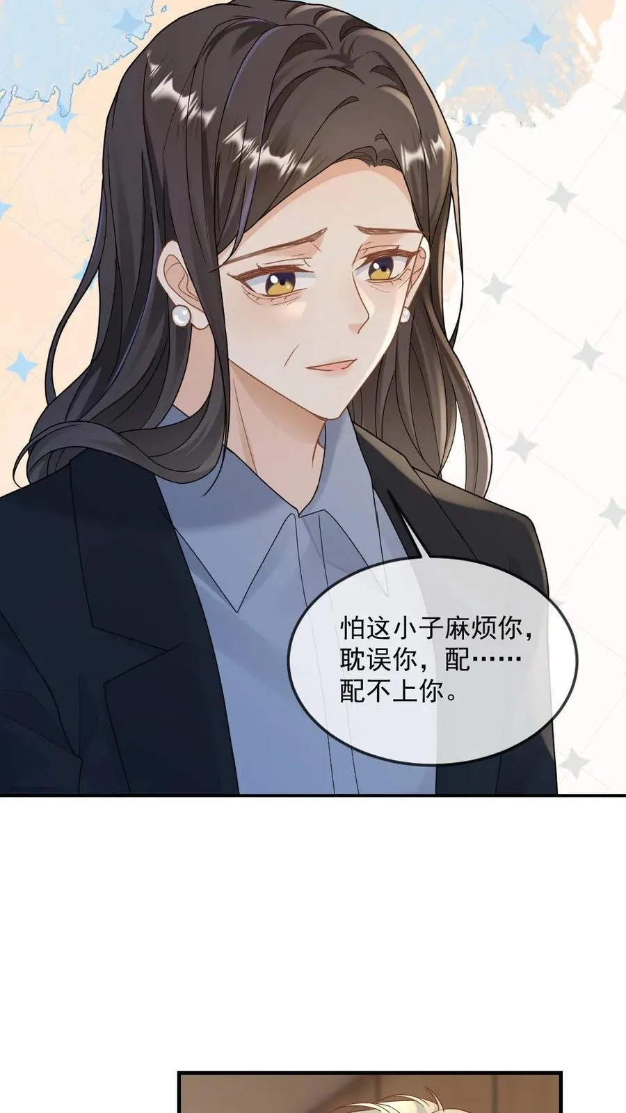 第351话 见家长17