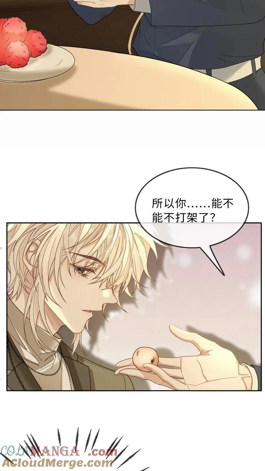 第333话 不醉不归4