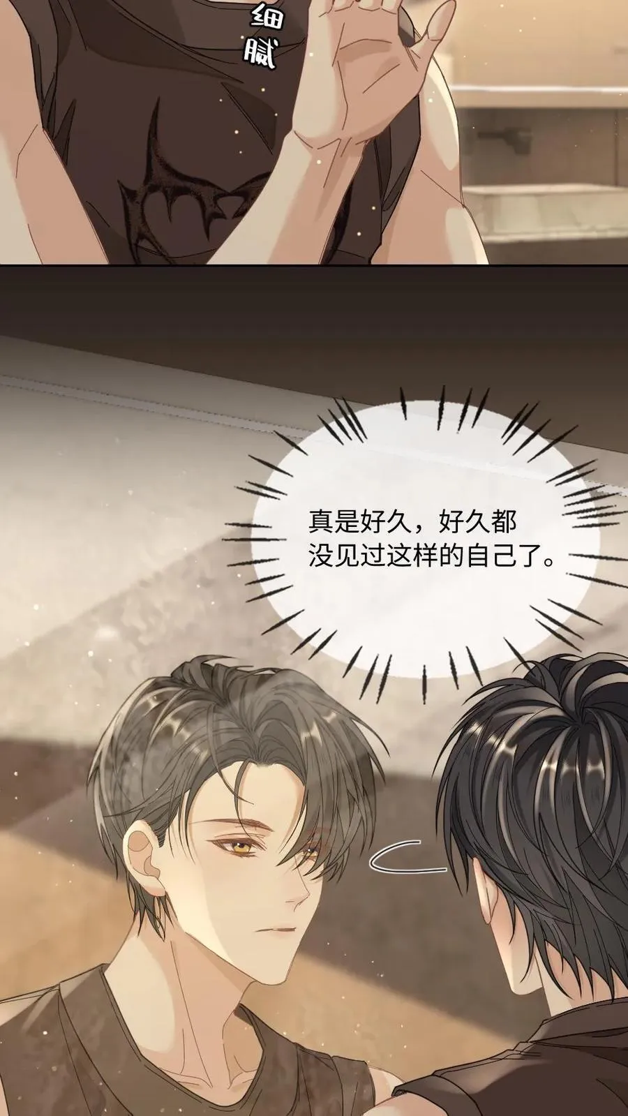 第335话 一见钟情13