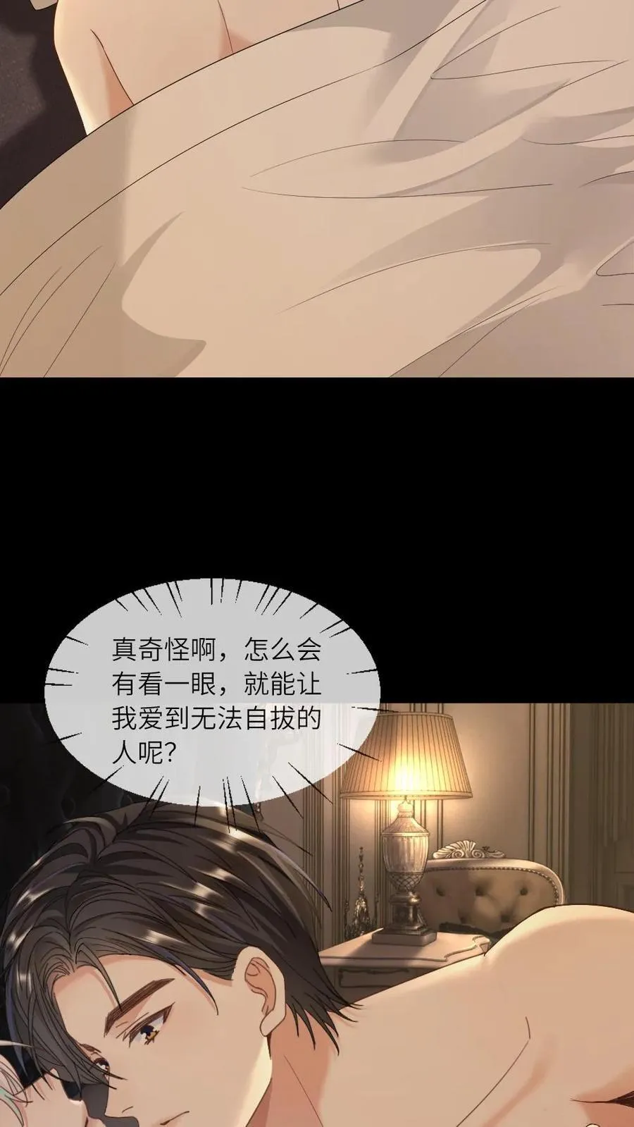 第336话 跟我回家7