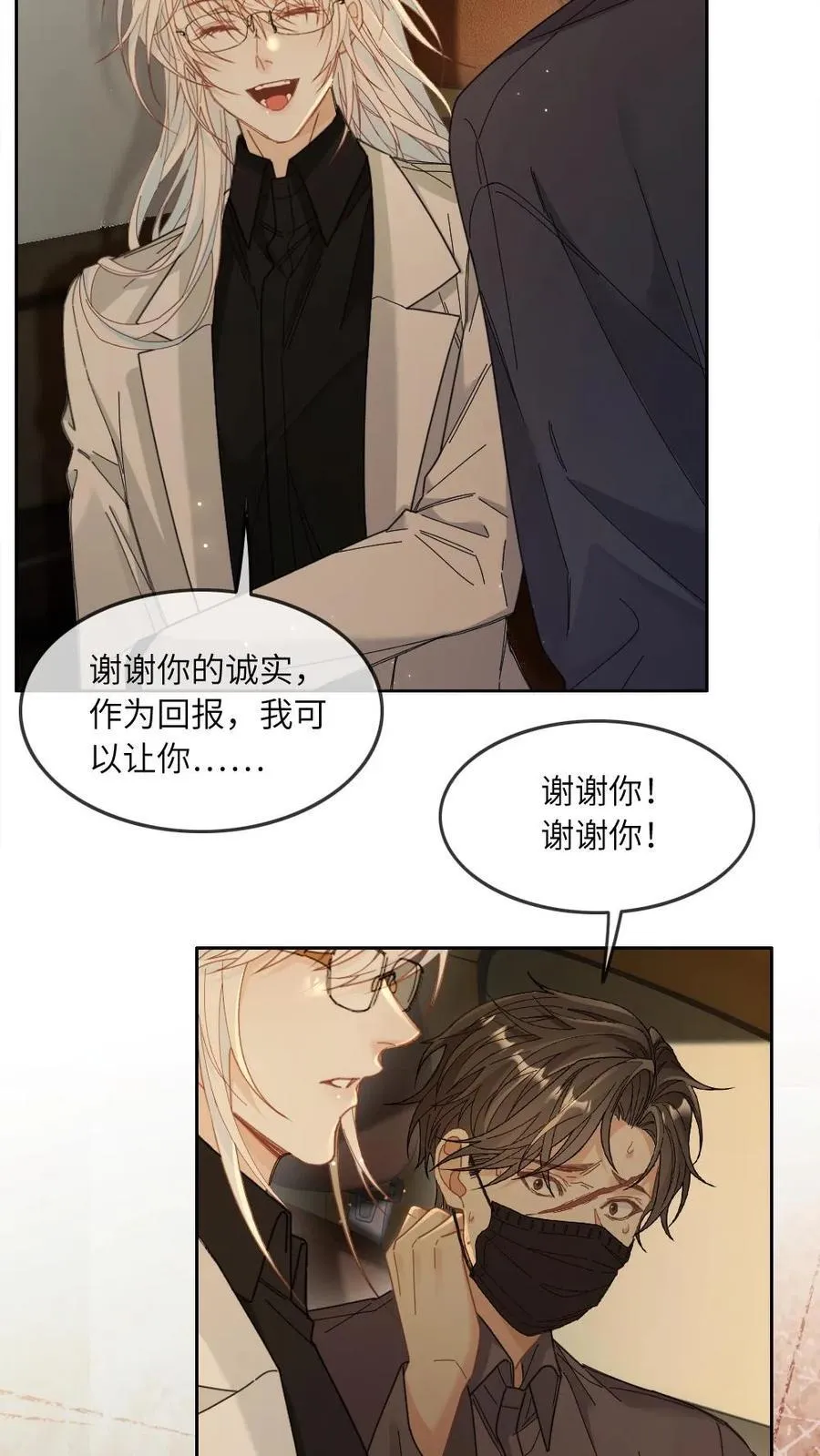 第341话 反击9