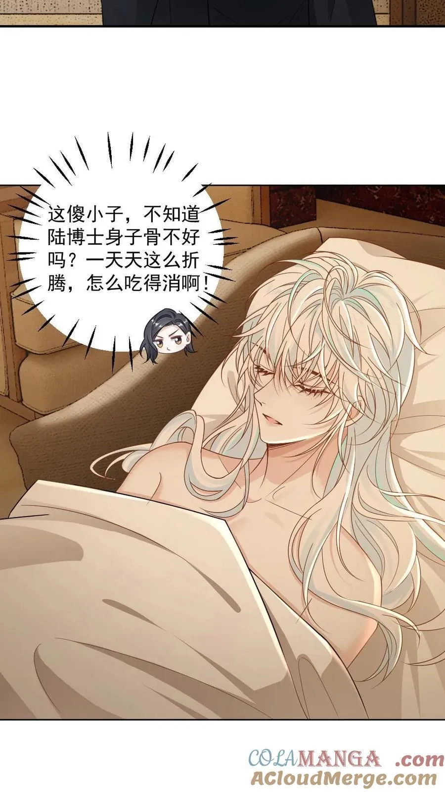第352话 一日不见如隔三秋22