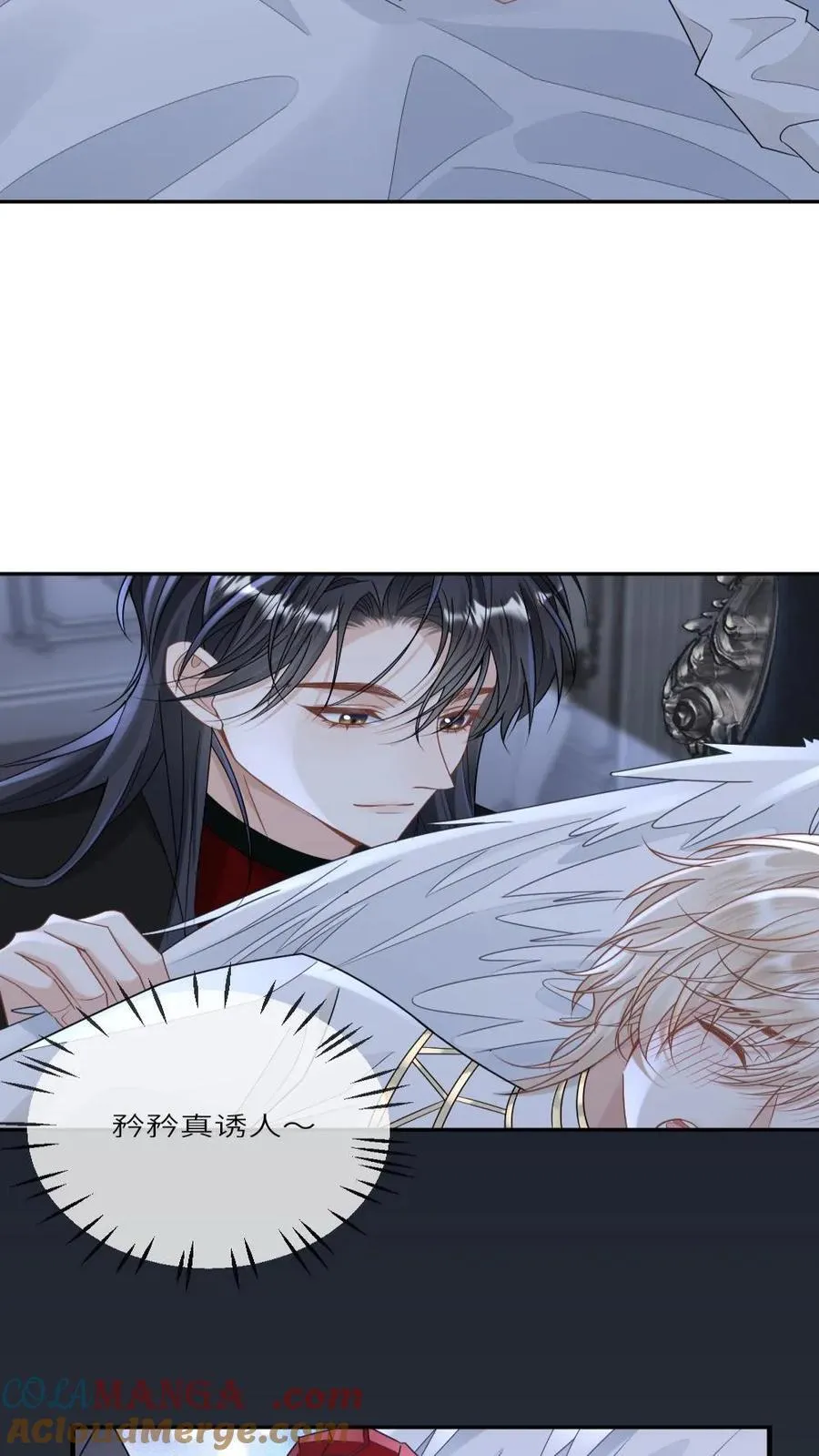 第331话 恶魔他把天使长给……16