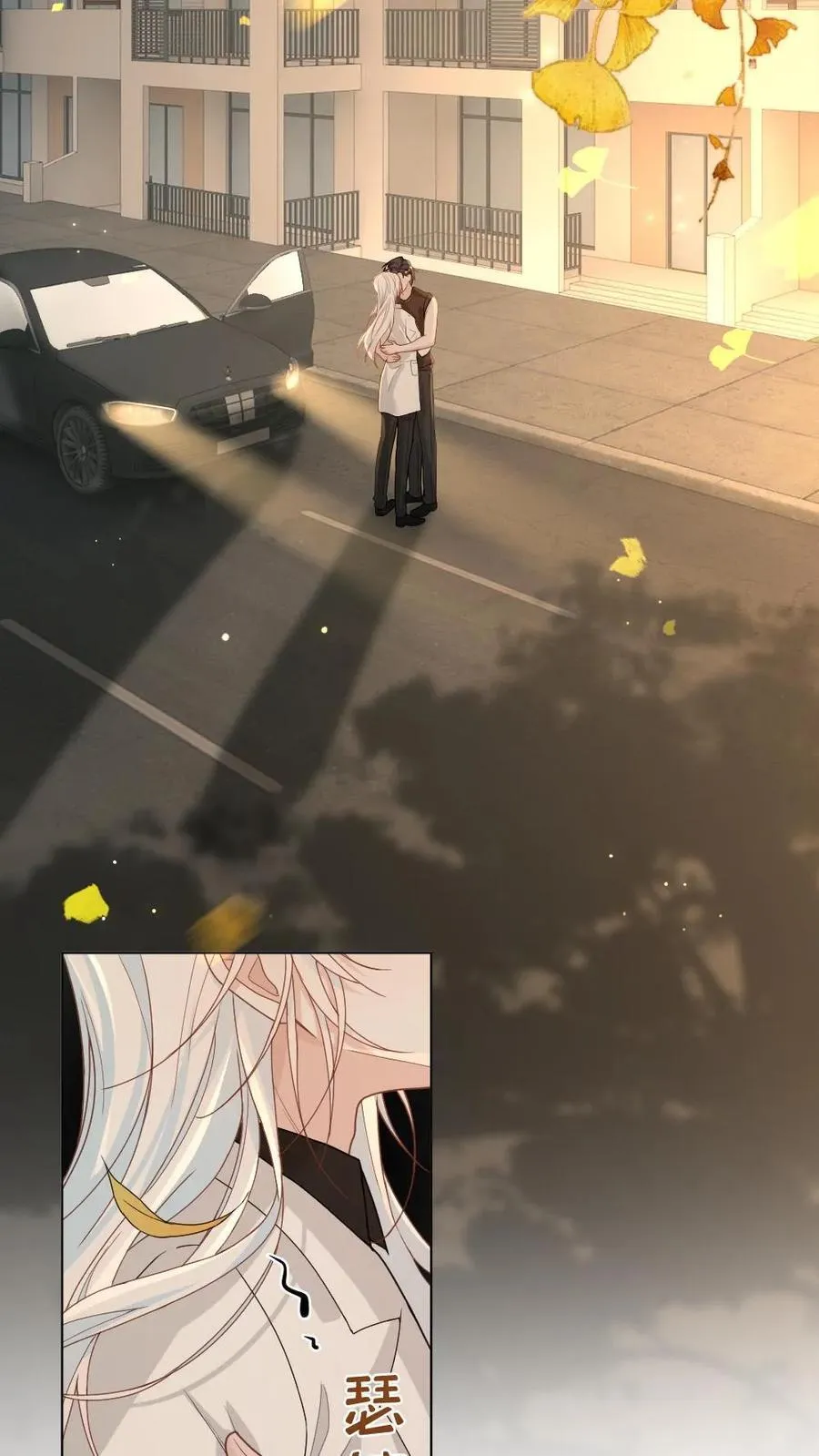 第343话 矜矜小撩精3