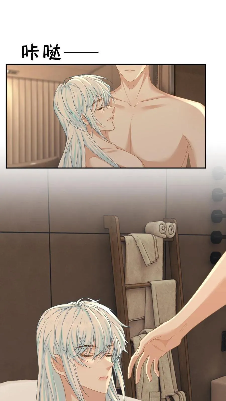 第344话 治愈的契机5