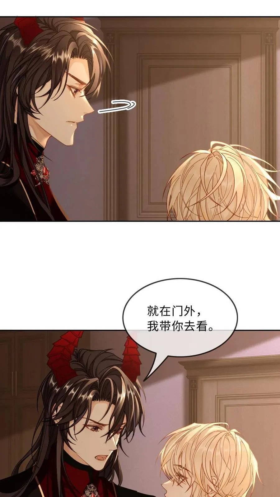 第329话 兄控登场7