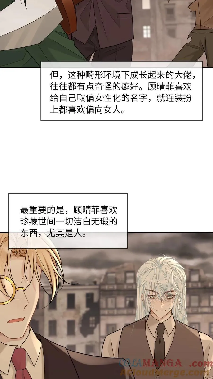 第344话 治愈的契机22