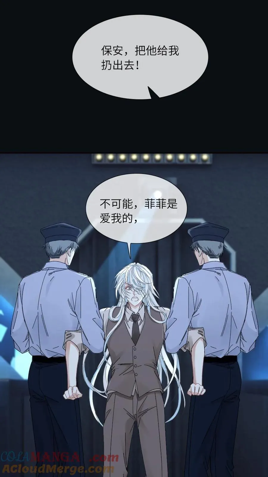 第349话 真伪立现12