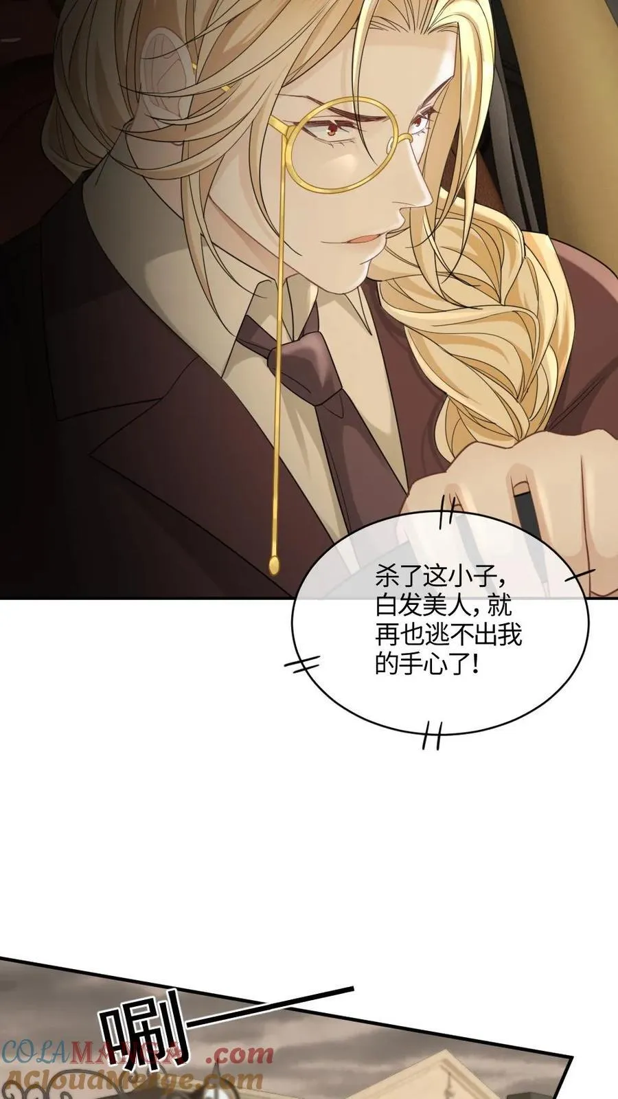 第354话 痛下杀手14