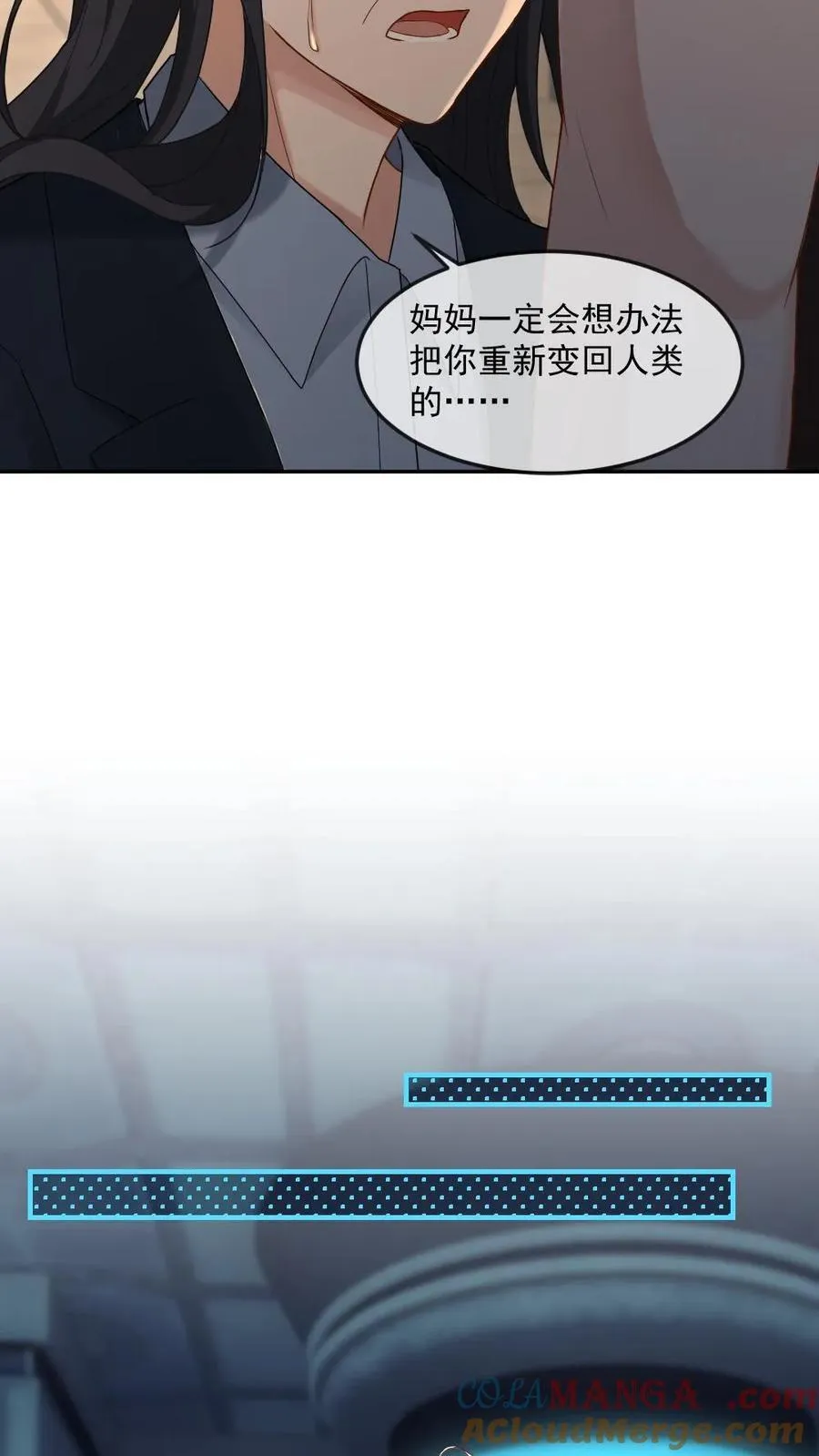 第351话 见家长4