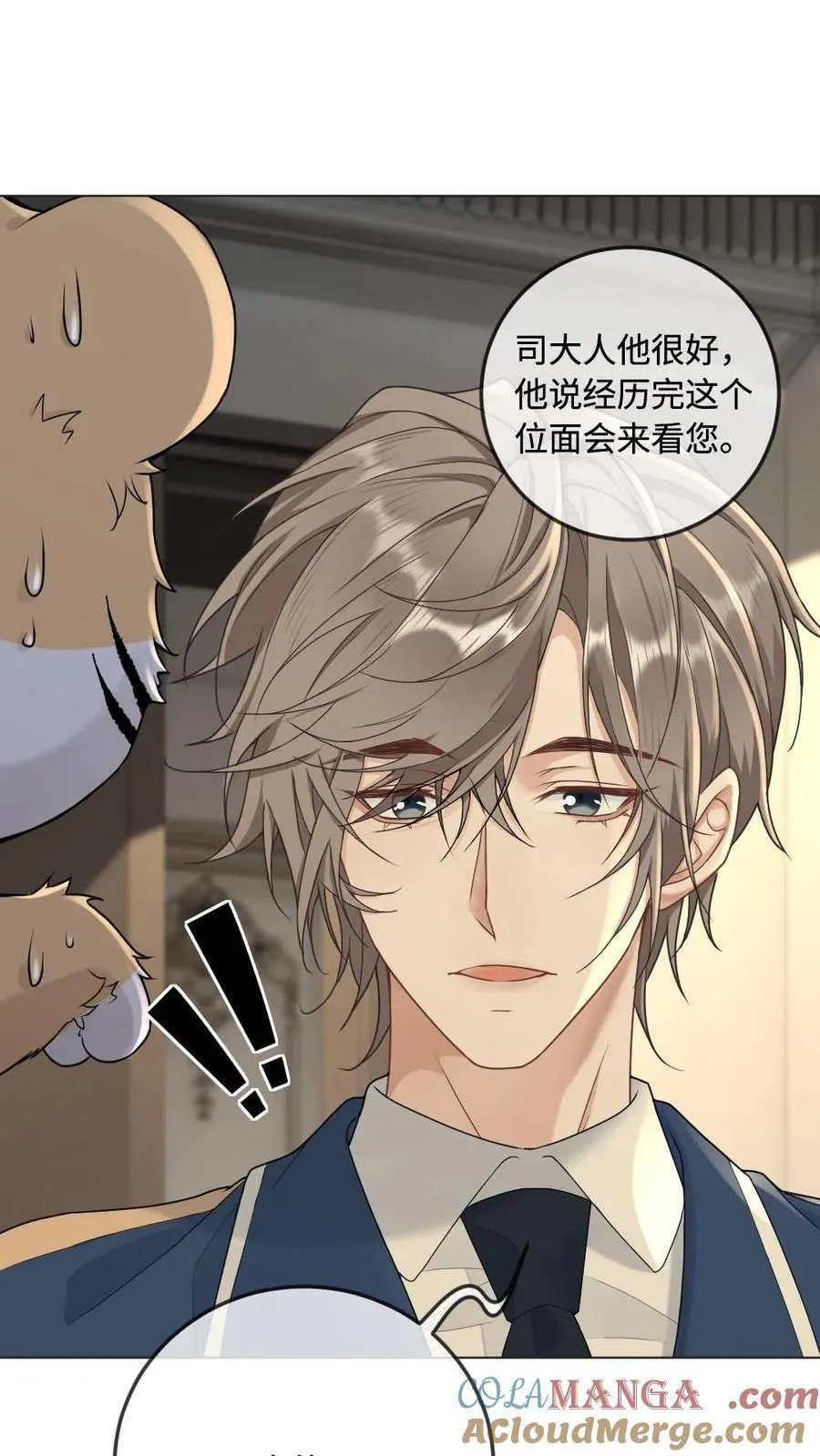 第330话 天使长回归2