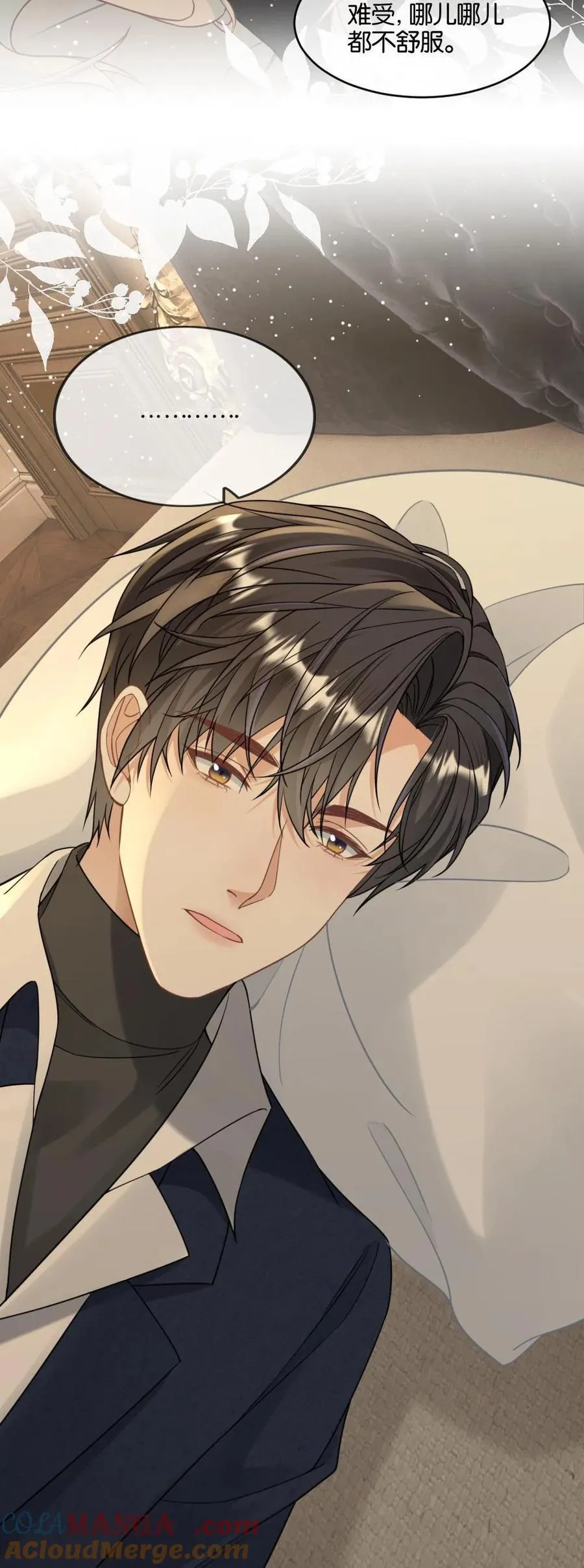 第357话 想要你…28