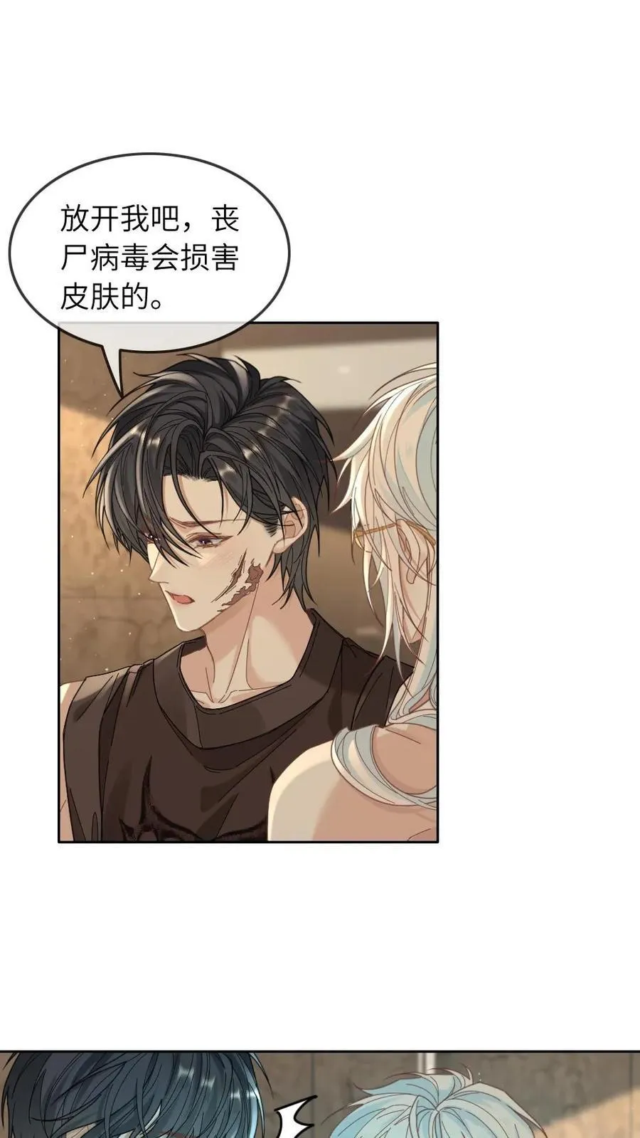 第335话 一见钟情11