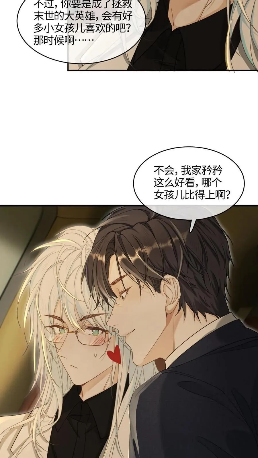第356话 神秘人23